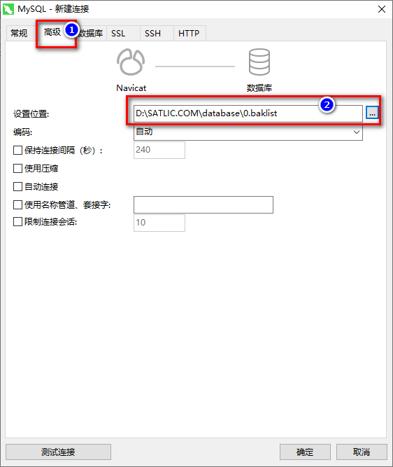 6.软件配置 - 图2