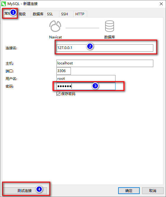 6.软件配置 - 图3