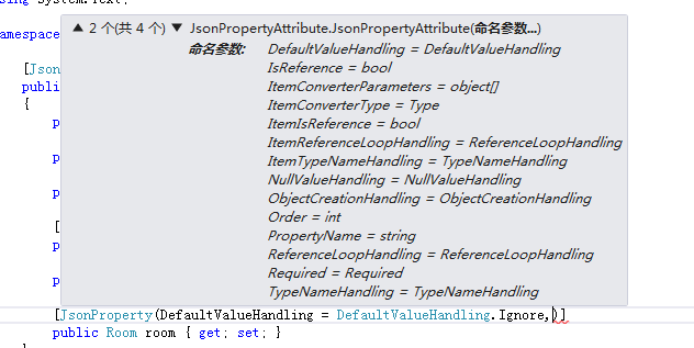 Newtonsoft.Json - 图5